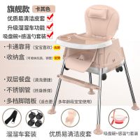 儿童椅子靠背学坐凳子婴儿餐椅家用多功能吃饭座椅小孩宝宝餐桌椅 经典卡其 [矮脚款]高矮不可调节