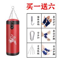 拳击沙袋散打吊式拳击沙袋武术搏击训练泰式帆布沙包家用健身器材 60厘米红色空心买一送六