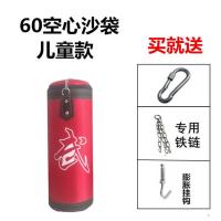 三层拳击沙袋散打沙包跆拳道沙袋家用吊式空心实心沙袋 成人儿童 蓝色牛津帆布空心款 60厘米买一送三
