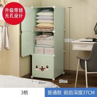 简易布衣柜收纳架宝宝塑料箱大号儿童抽屉式实木卧室家具储物柜子 3格绿-表情图案