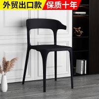 创意休闲塑料椅子家用靠背椅成人加厚餐椅北欧餐桌椅咖啡厅牛角椅 出口款 黑色 200把价格