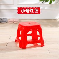 [1张]家用加厚儿童成人塑料凳子椅子餐桌胶板凳客厅高凳子 红色小号(高23cm) 1张凳子