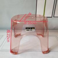 加厚透明塑料凳子家用防滑浴室凳多功能结实水晶凳圆凳儿童洗澡凳 元宝凳水晶红高度22cm承重200斤 1个