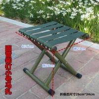 便捷式实用折叠凳军工加厚马扎成人钓鱼靠背椅子矮家用凳子换鞋凳 铆钉中号马扎