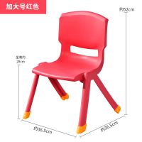 加厚儿童塑料椅子靠背板凳小孩吃饭凳子宝宝小椅子靠背椅家用凳子 红色 【坐高21cm】加厚款( 无脚套)