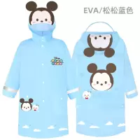迪士尼儿童雨衣男童女童幼儿园宝宝小孩卡通防水小学生雨披雨具 松松蓝色【雨衣】 S