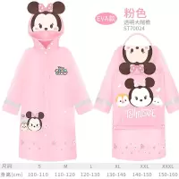 迪士尼儿童雨衣男童女童幼儿园宝宝小孩卡通防水小学生雨披雨具 松松粉70024 S
