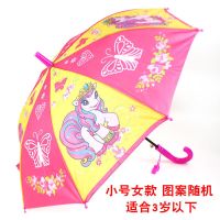 卡通儿童雨伞黑胶防晒伞男孩女童小学生幼儿园雨伞晴雨二用遮阳伞 [小号]女宝宝伞