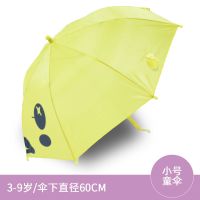 南极人儿童雨伞男女学生可爱长柄安全自动小伞宝宝卡通伞晴雨两用 小号儿童雨伞[无防水套]