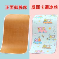 婴儿可用凉席宝宝儿童幼儿园专用婴儿床凉席宿舍可折叠冰丝席透气 印尼藤蓝色 宽50cm*长90cm