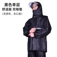 雨衣雨裤男女套装电动摩托自行车分体骑行防暴雨服加厚外卖雨衣 黑色-单层(普通款) M号