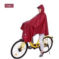 [保用6年]雨衣电动车自行车骑行男女雨披加大加厚带面罩防暴雨 自行车骑行男女雨披 红(小款)