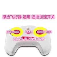 感应直升飞机遥控室内悬浮耐摔可充电飞行器儿童男女孩玩具 双模式[蓝色]环保抗压耐摔 %1选[单遥控]无飞机