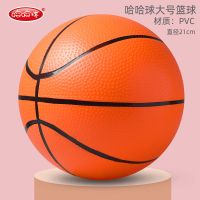 正版授权奥特曼篮球3号5号幼儿园皮球拍拍球亲子男女大中小班蓝球 哈哈球大号pvc篮球[送打气筒] 球+气筒
