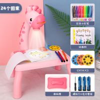六一节儿童小女孩玩具3至6岁以上5娃娃7到8的生日礼物益智子4女童 粉鹿投影绘画桌(24个图案)