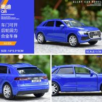 儿童玩具车汽车模型奥迪跑车合金车模小汽车玩具男孩礼物汽车摆件 奥迪[Q8]蓝色