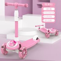 儿童滑板车三合一2-6-12岁男女宝宝可坐可滑小孩单脚溜溜车踏板车 粉色+闪光轮