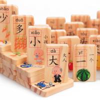 儿童益智100粒积木玩具男女宝宝早教1-2-3-4-5-6-7岁幼儿园小朋友 100粒-双面都是汉字