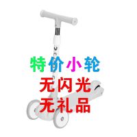 儿童滑板车三合一男孩女宝宝1-3-6-8-12岁小孩可坐滑滑溜溜玩具车 折叠[蓝色]不闪轮/无礼品