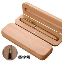 生日礼物女学生闺蜜创意有意义男孩子初中高中毕业礼物实用送老师 签字笔单笔套装(送笔芯)