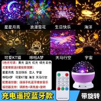 星空灯投影仪生日礼物女布置创意少女心儿童发光玩具梦幻小夜灯 紫色机子 基础款+1色灯光-不带旋转
