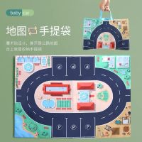 儿童车宝宝挖掘机玩具车男孩女孩惯性车模型工程车飞机小汽车套装 地图收纳袋