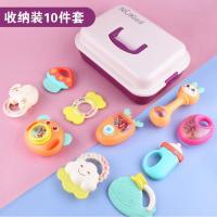 纽奇新生儿婴儿牙胶可咬手抓摇铃0岁手抓球儿童益智玩具礼盒装 (送收纳盒)牙胶摇铃10件套
