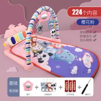 脚踏钢琴婴儿健身架器3-6-12个月护栏益智玩具女孩0-1岁男孩宝宝 樱花粉 基础版