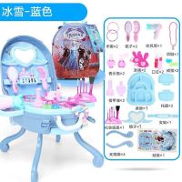 冰雪奇缘爱莎行李箱小女孩梳妆台化妆品盒套装儿童过家家玩具3-6 冰雪奇缘拉杆箱【蓝色】 标配（简易包装-送贴纸）