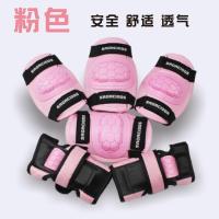 儿童轮滑护手滑冰护臀垫溜冰旱冰护屁股垫儿童护膝速滑防摔裤划雪 S码粉色一套2--6岁适用