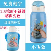 迪士尼儿童水杯保温杯带吸管三用小学生家用防摔便携女孩冰雪奇缘 316钢小飞象+双盖+杯套