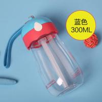 富光机灵宝吸管水杯0131儿童学生背带吸管喝水杯子大容量塑料防摔 咕泡款300毫升[蓝色]