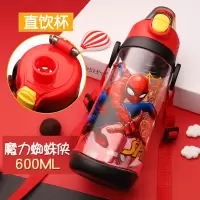迪士尼儿童水杯带吸管幼儿园小学生直饮蜘蛛侠漫威塑料水壶防摔 红色蜘蛛侠600ml(背带直饮款)