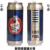 绝地求生能量罐杯子动漫周边吃鸡杯子易拉罐学生保温可乐罐水杯 2018新款能量罐 300ml送杯刷杯套