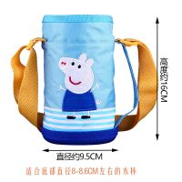儿童保温杯套水杯套保护套水杯外套袋子杯子套通用 蓝色小猪