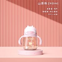 儿童水杯带吸管杯学饮杯PPSU宝宝婴儿可爱奶瓶鸭嘴杯喝水杯夏天用 山茶粉240ML-吸管盖 PPSU材质