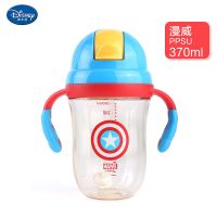 迪士尼PPSU吸管杯儿童夏季水杯宝宝学饮杯婴儿鸭嘴杯手柄背带 蓝色漫威370ml