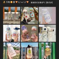 小熊玻璃水杯女学生韩版可爱儿童吸管软管防摔防爆高颜值茶杯杯子 玻璃杯[盲盒包] 单杯