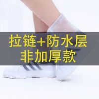 [加厚耐磨防滑]雨鞋套男女鞋套防水防滑防雨儿童下雨天防水脚套 (非加厚款)薄款白色 M[适合34-35码]