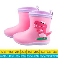 儿童雨鞋男女幼儿园宝宝小学生2-8岁小童儿童小孩雨鞋水鞋女男 511粉色恐龙雨鞋 24码鞋内长14CM