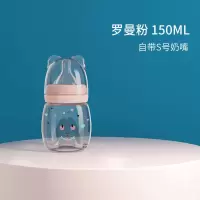 婴儿奶瓶玻璃防摔耐高温新生儿奶瓶吸管鸭嘴奶瓶仿母乳断奶神器 150粉色印花款 标配奶瓶