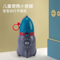 车载便携式儿童尿壶男女宝宝站立尿桶儿童小便器家用方便厕所夜壶 深海蓝(500ML)送刷子