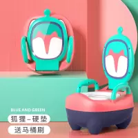 蓓兜儿童坐便器女孩女宝宝小马桶小孩婴儿尿桶便盆男孩专用大号 [红色狐狸]硬垫(送刷子)