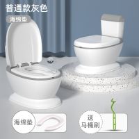 儿童仿真马桶坐便器加大款婴儿便尿盆男女小孩宝宝凳如厕训练神器 神秘灰(仿真马桶款) 经典(海绵款)+马桶刷