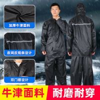 雨衣男防暴雨全身电动车电瓶车骑行成人分体防水加厚雨衣雨裤套装 黑色套装[单层] L[身高160-165]
