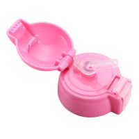 防漏儿童吸管盖水杯盖子弹跳盖吸管杯盖子通用保温杯配件水壶杯盖 粉色 吸管盖1个包(送吸管和吸管刷)