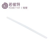 若彼特儿童保温杯原装配件杯盖吸管盖水壶盖子吸嘴吸管直饮盖碗盖 吸管