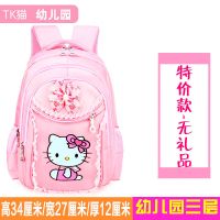 儿童书包小学生女孩1-3-6年级6-12岁女童减负护脊韩版公主双肩包 KT猫幼儿园-幼儿园款(升级加固) 单书包[特价无