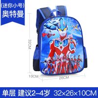 小学生书包1-2-3-6年级减负儿童书包护脊背包4-12周岁卡通书包男 迷你小号 银河[幼儿园] [书 包]