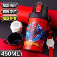 迪士尼蜘蛛侠保温杯儿童水杯带吸管男童小学生幼儿园防摔冬夏水壶 红蜘蛛侠450ML双盖